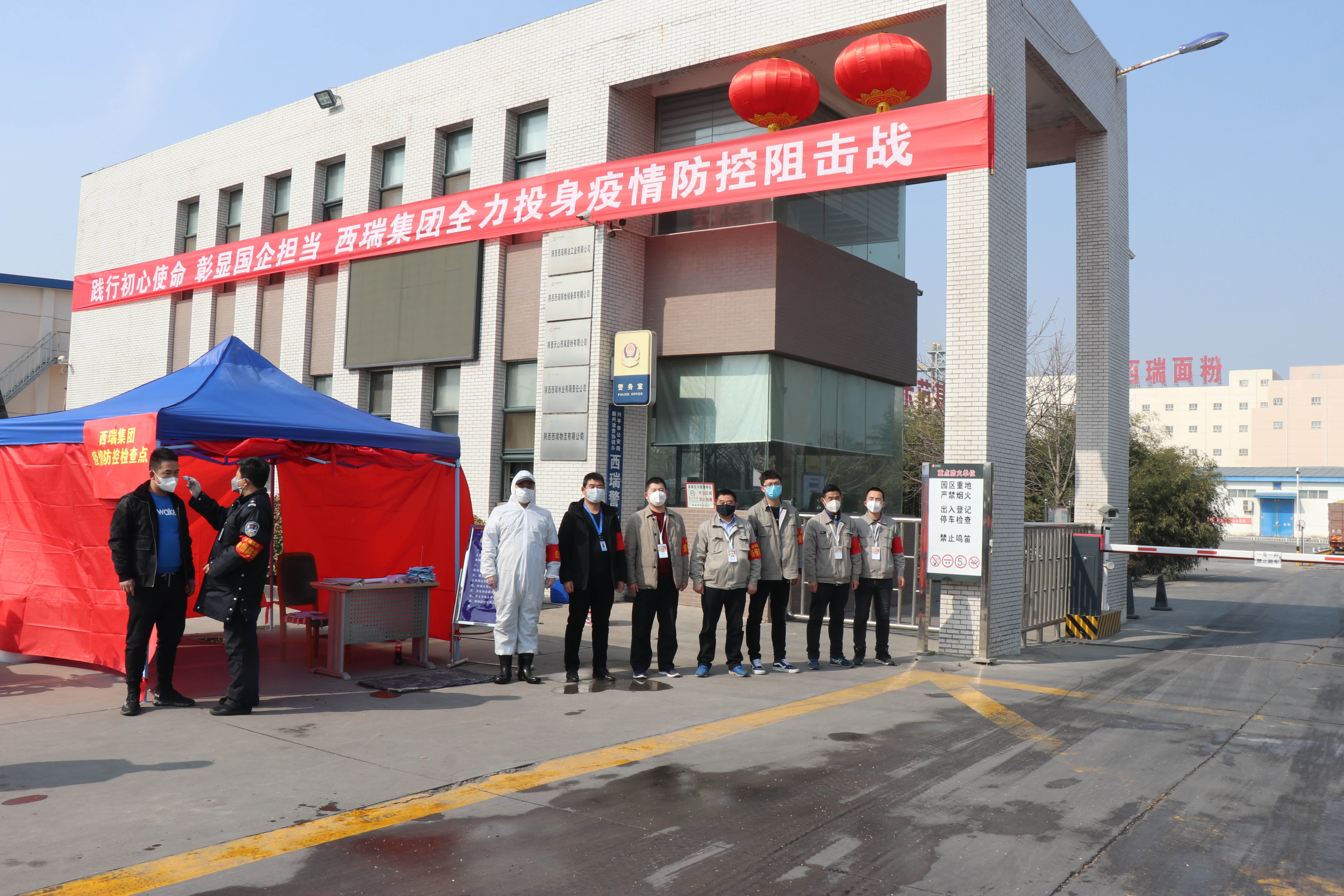 請組織放心，我們堅決守住戰(zhàn)“疫”第一道防線        