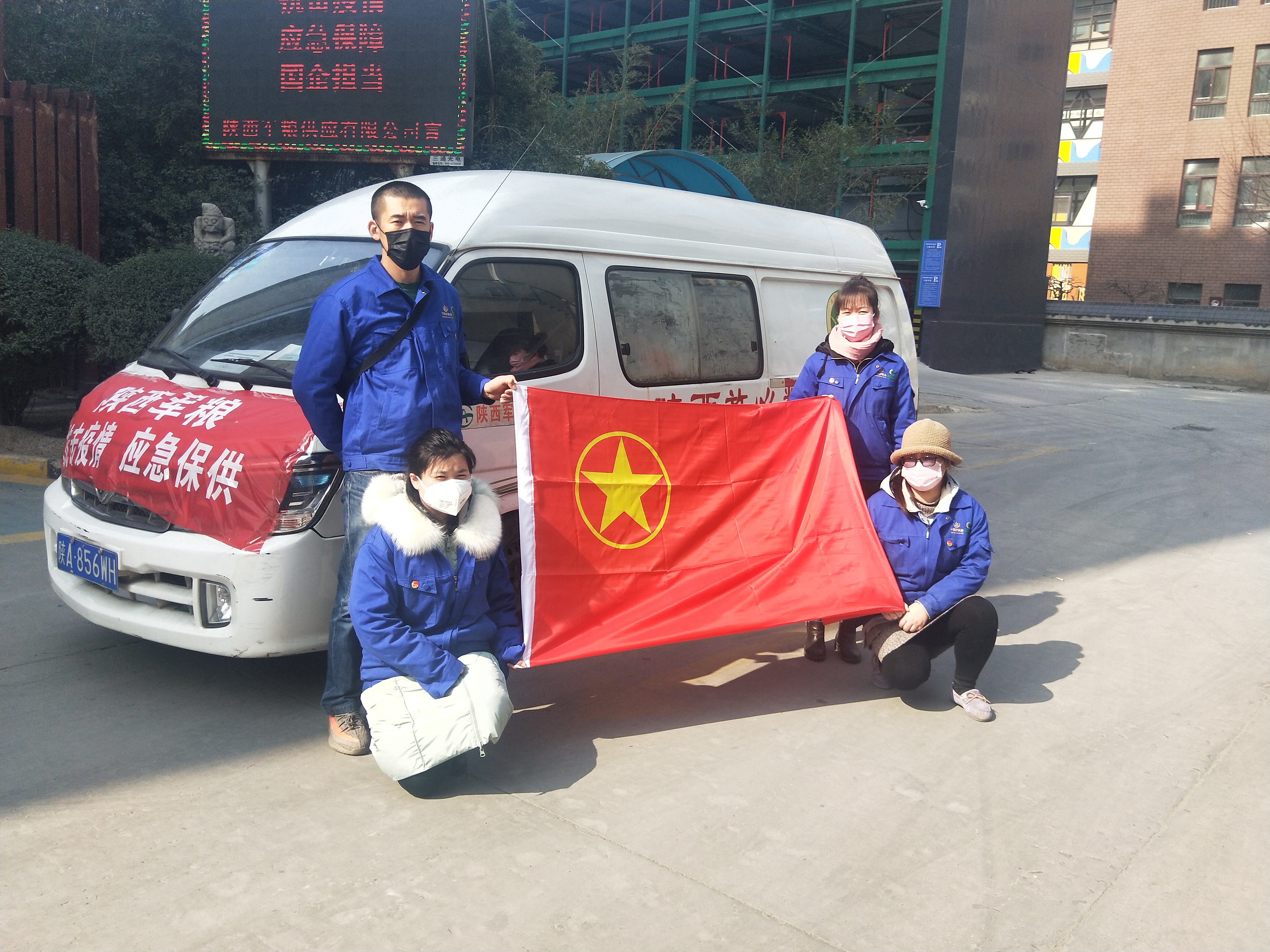 軍供青年突擊隊，抗疫保供沖在前