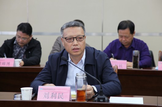 集團(tuán)召開(kāi)2020年秋糧收購(gòu)工作會(huì)議
