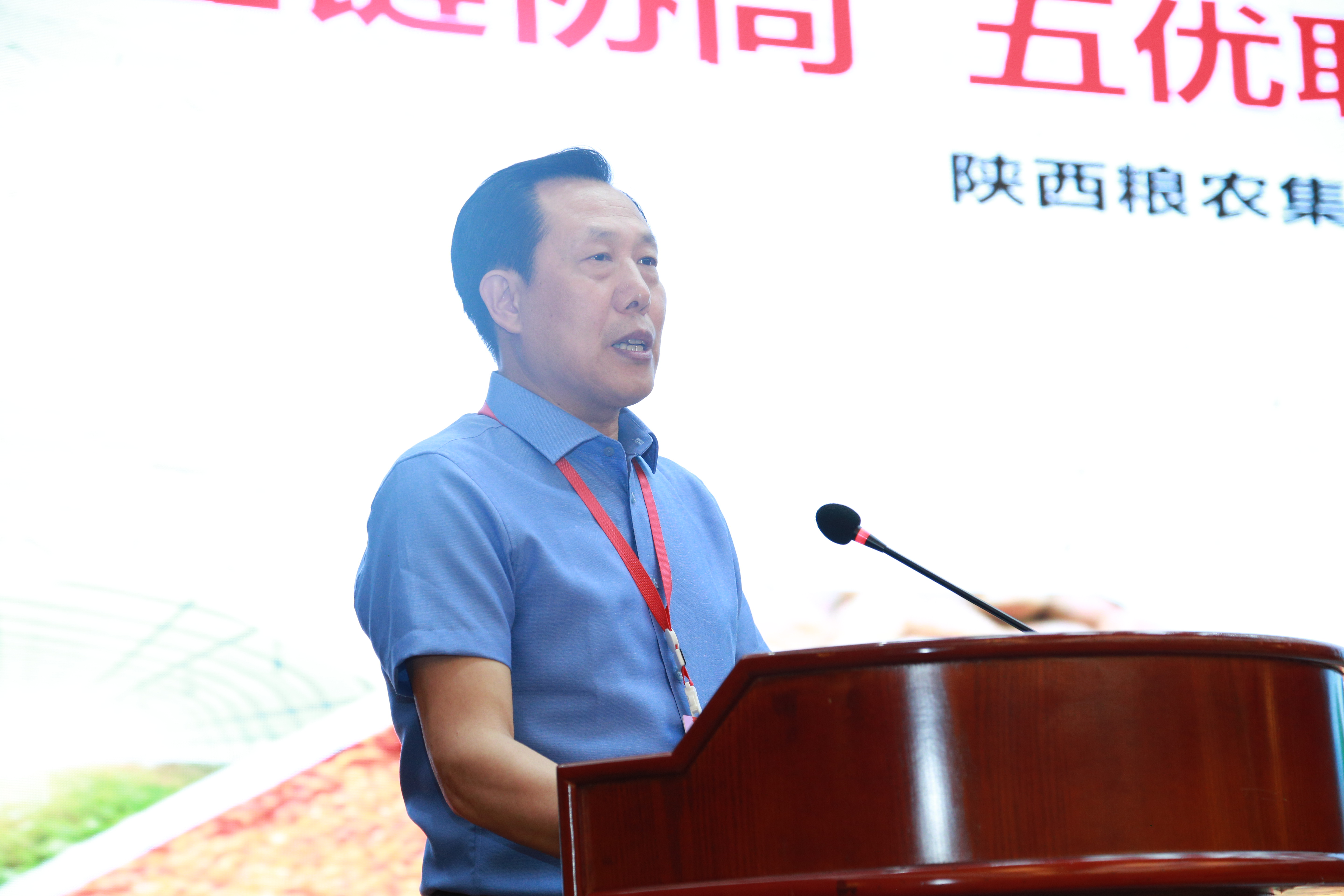 陜西糧農(nóng)集團參加全國加快推進糧食產(chǎn)業(yè)經(jīng)濟發(fā)展第三次現(xiàn)場經(jīng)驗交流會