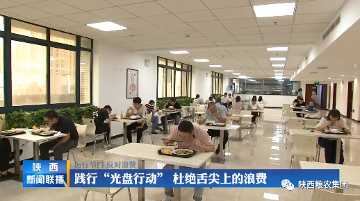 “愛糧節(jié)糧、反對浪費(fèi)”倡議書