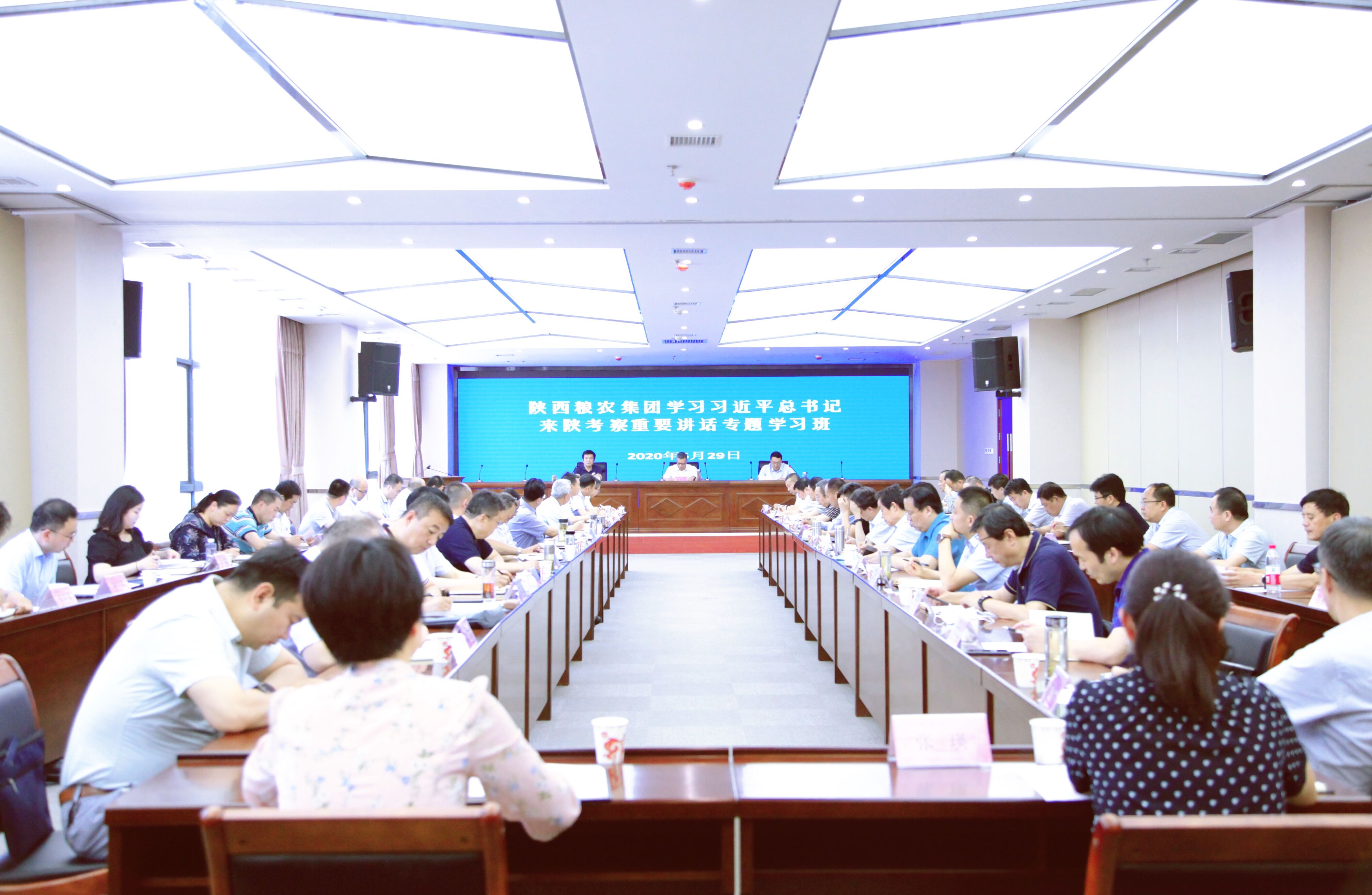 陜西糧農(nóng)集團(tuán)舉辦學(xué)習(xí)習(xí)近平總書記來(lái)陜考察重要講話專題學(xué)習(xí)班