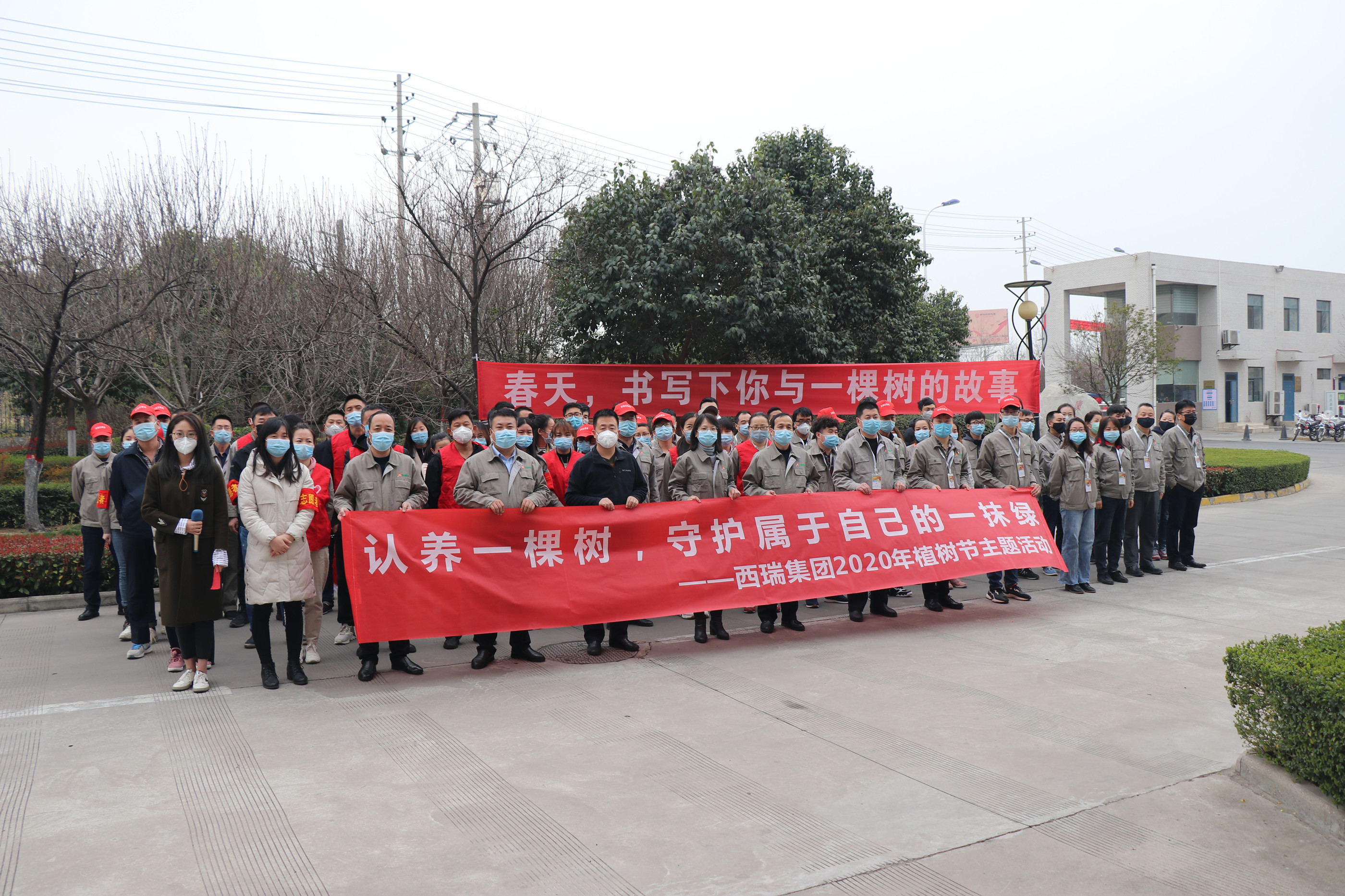 疫時以認代植，疫后相聚乘蔭 ——西瑞集團舉辦“植樹節(jié)”綠植認養(yǎng)活動