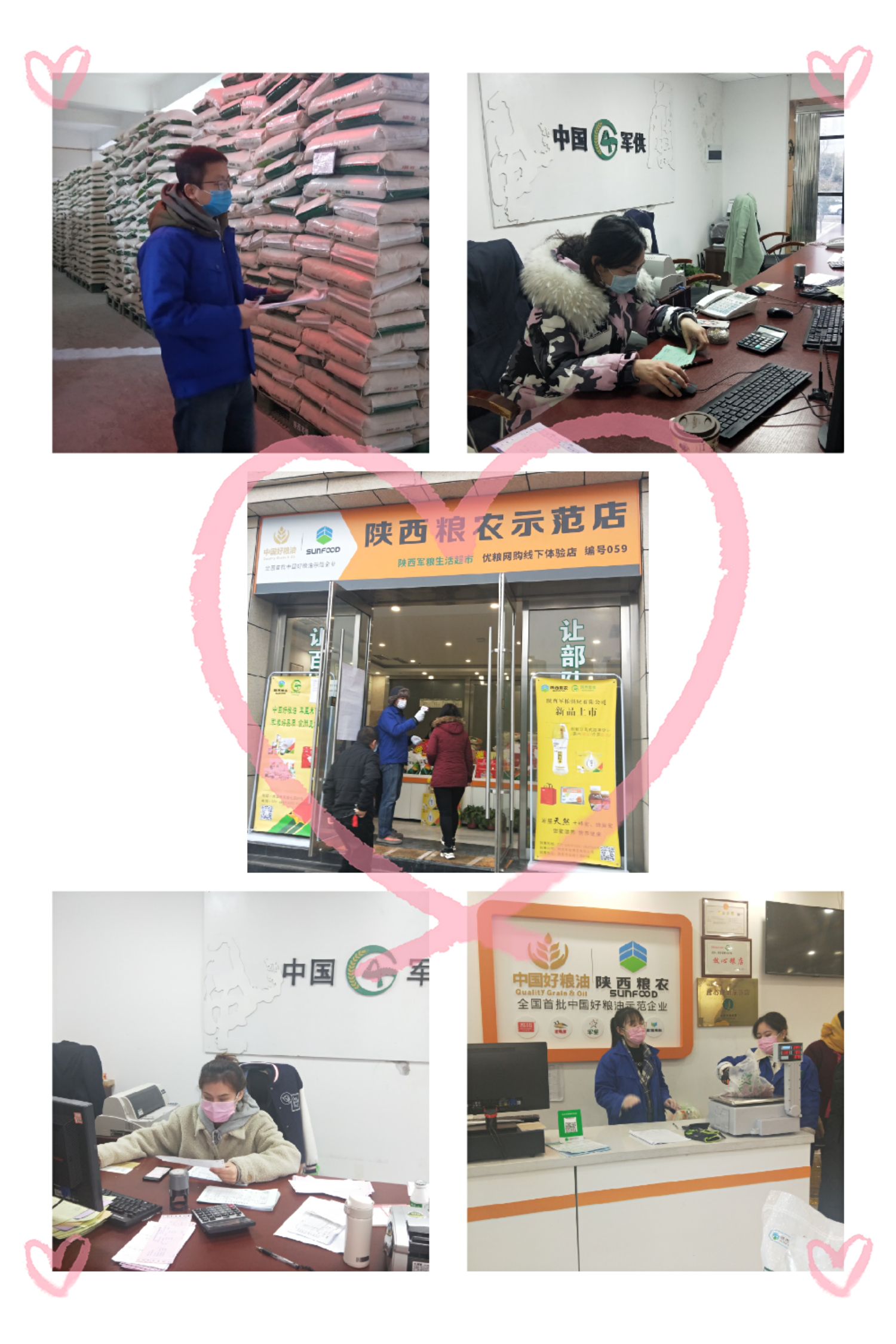 “他們”不在鏡頭里，卻在故事里——陜西糧農(nóng)集團(tuán)最美宣傳者