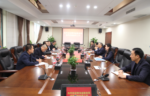 青海省糧食局副局長(zhǎng)張柴斌一行來(lái)訪(fǎng)交流