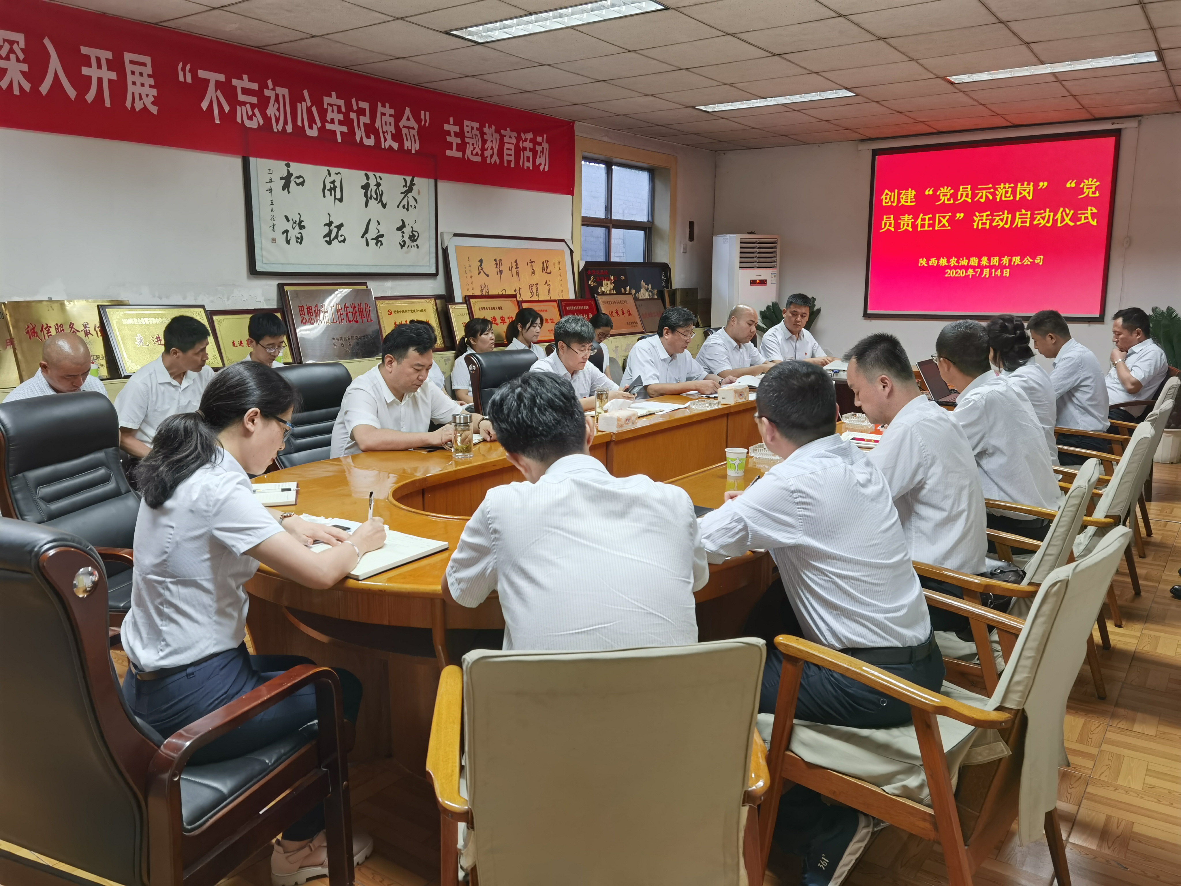 陜西糧農油脂集團開展“黨員示范崗”“黨員責任區(qū)”創(chuàng)建活動