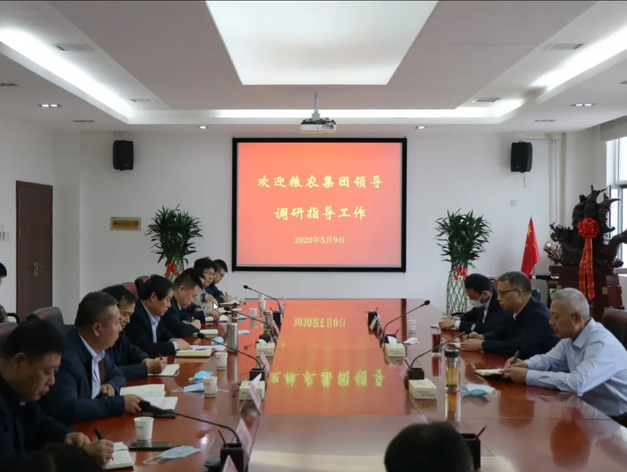 陜西糧農(nóng)集團黨委書記、董事長劉利民一行在西瑞集團調(diào)研座談