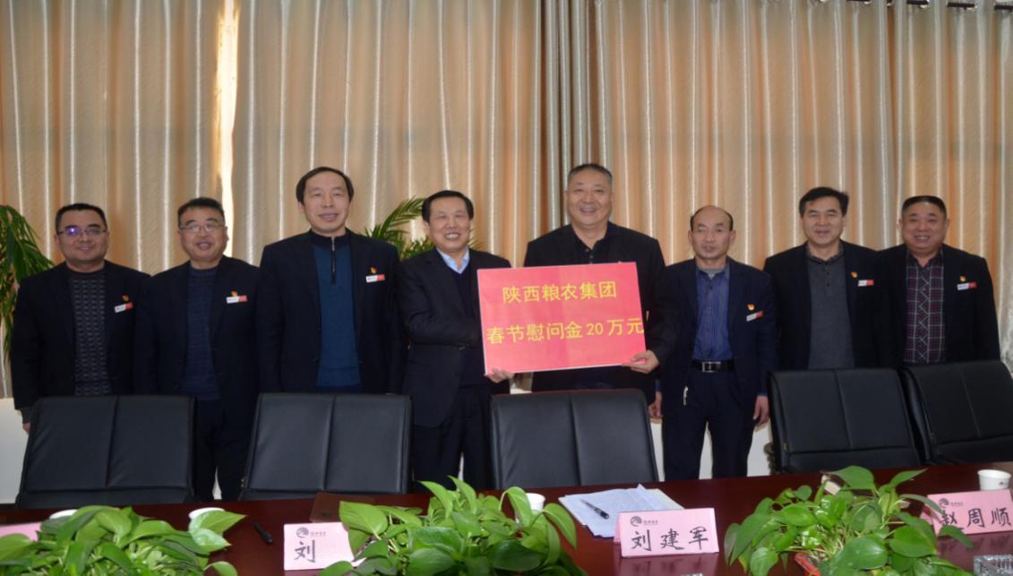 糧農(nóng)集團黨委書記、董事長王東鋒走訪慰問困難企業(yè)