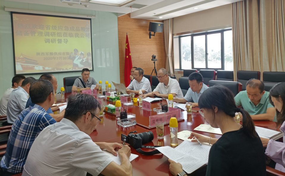 省糧食和物資儲備局黨組成員、副局長王曉森到軍供公司督導調(diào)研應(yīng)急成品糧油儲備管理工作