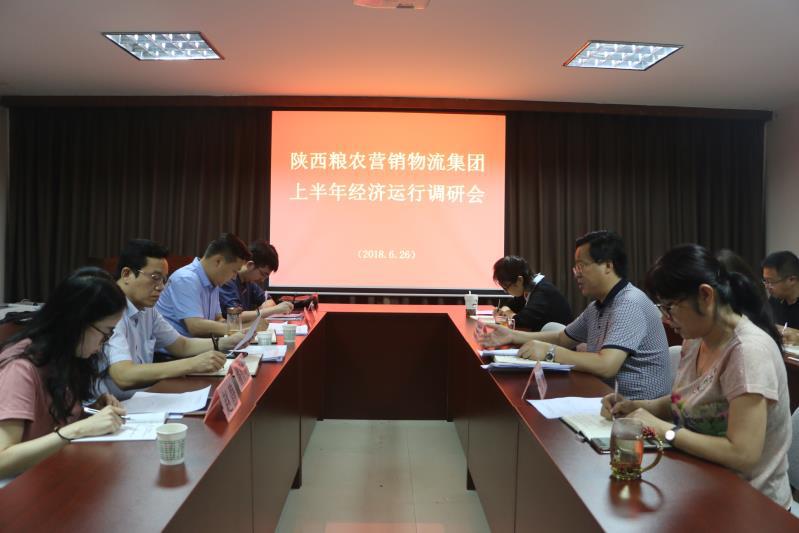 糧農(nóng)集團(tuán)領(lǐng)導(dǎo)到營(yíng)銷物流集團(tuán)調(diào)研