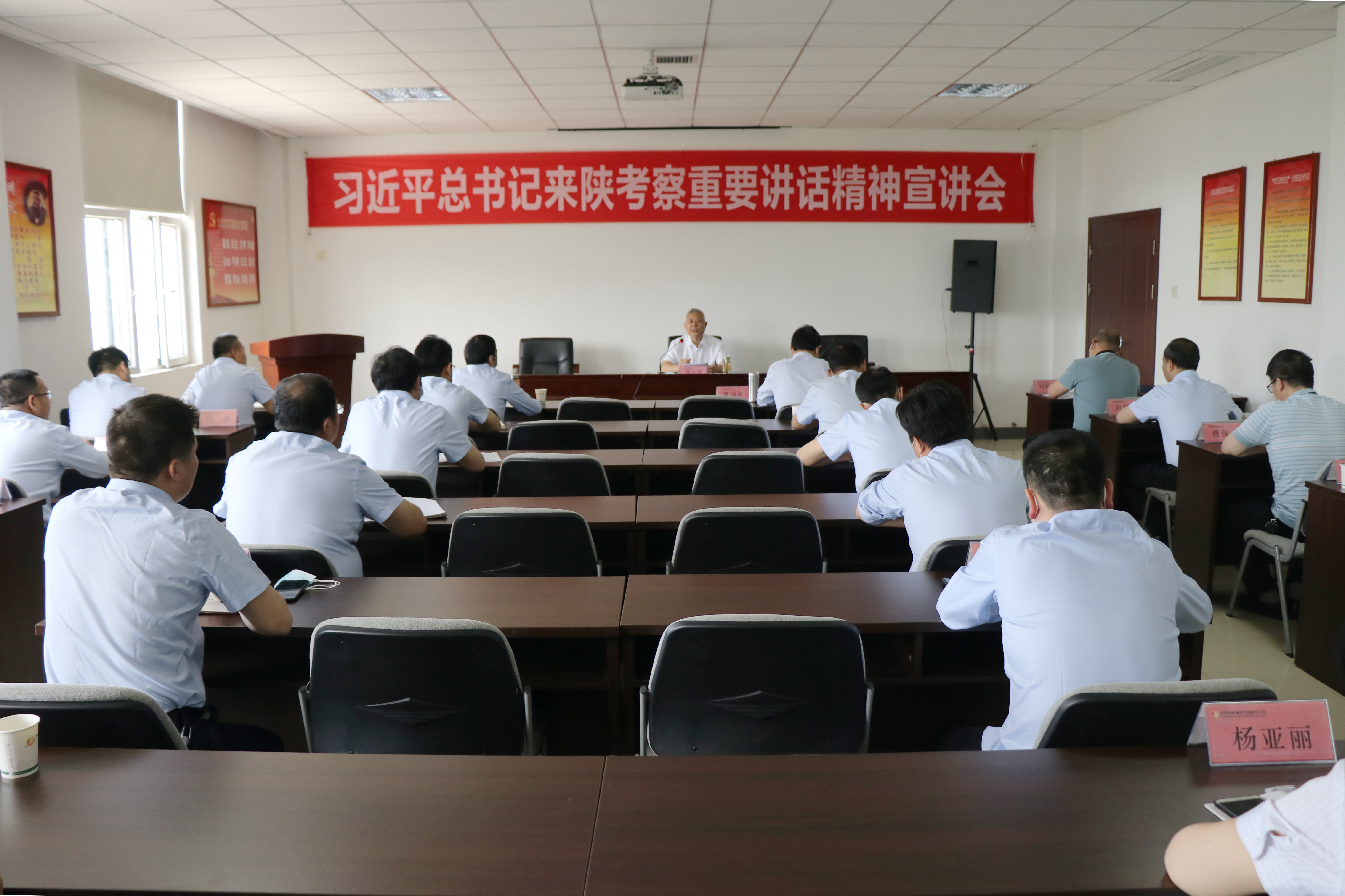 陜西糧農(nóng)集團(tuán)總會(huì)計(jì)師周小林在西瑞集團(tuán)宣講習(xí)近平總書記來陜考察重要講話精神