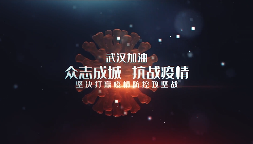 陜儲糧集團：防疫保糧一線鏗鏘的誓言，暖心的話語，這是春天來臨的聲音！