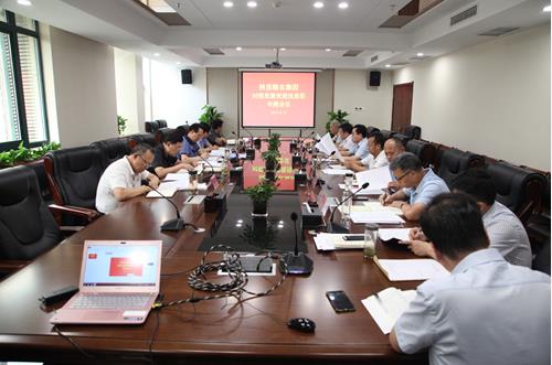 糧農集團黨委召開領導班子對照黨章黨規(guī)找差距專題會議