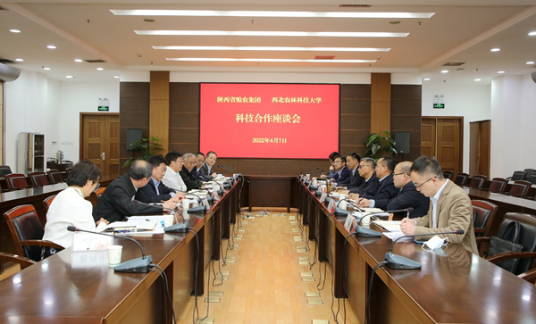 集團與西北農(nóng)林科技大學洽談合作