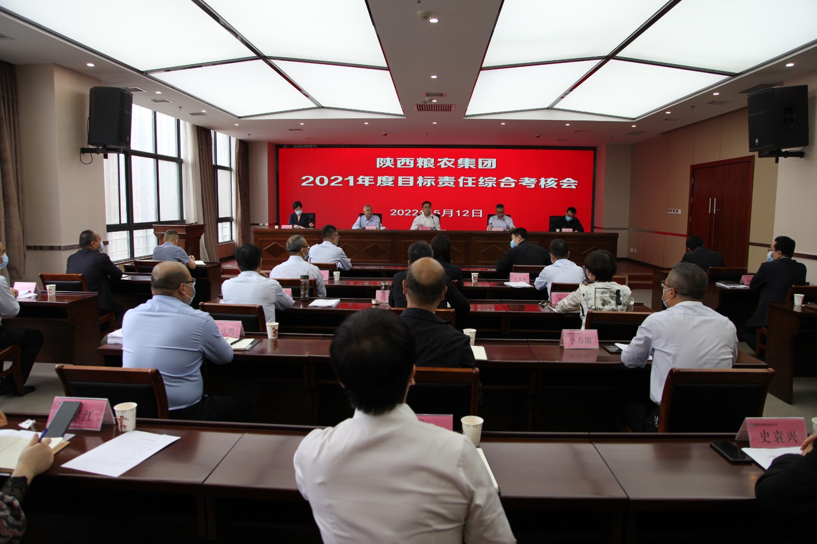 省委組織部、省國資委對陜西糧農(nóng)集團(tuán)進(jìn)行2021年度目標(biāo)責(zé)任綜合考核