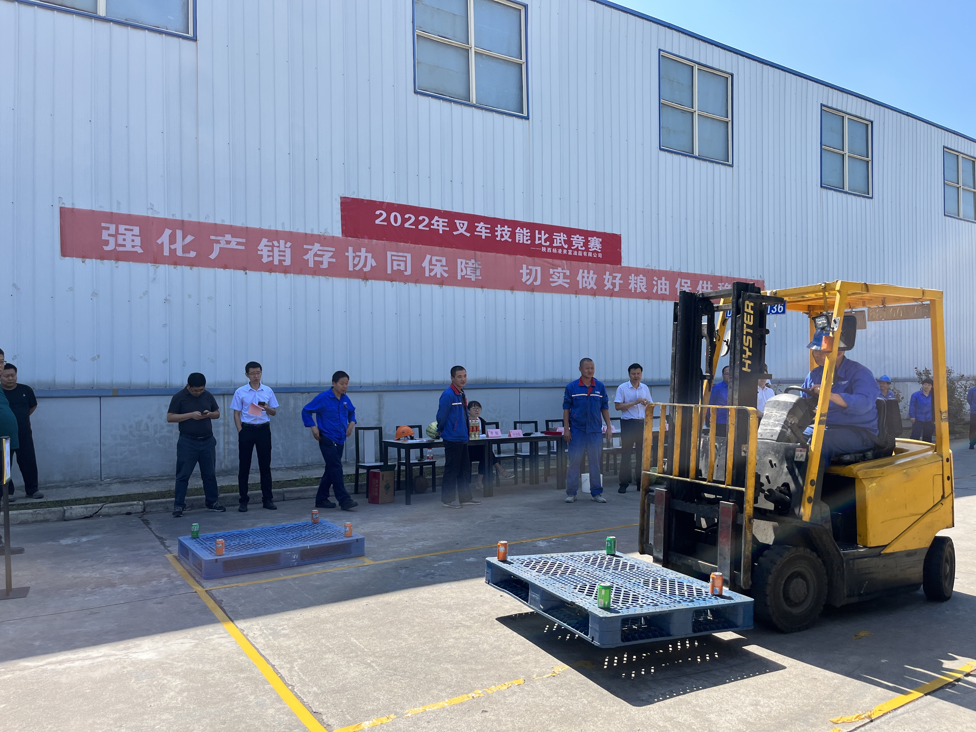 油脂集團(tuán)：楊凌來富公司組織叉車技能競賽活動(dòng)