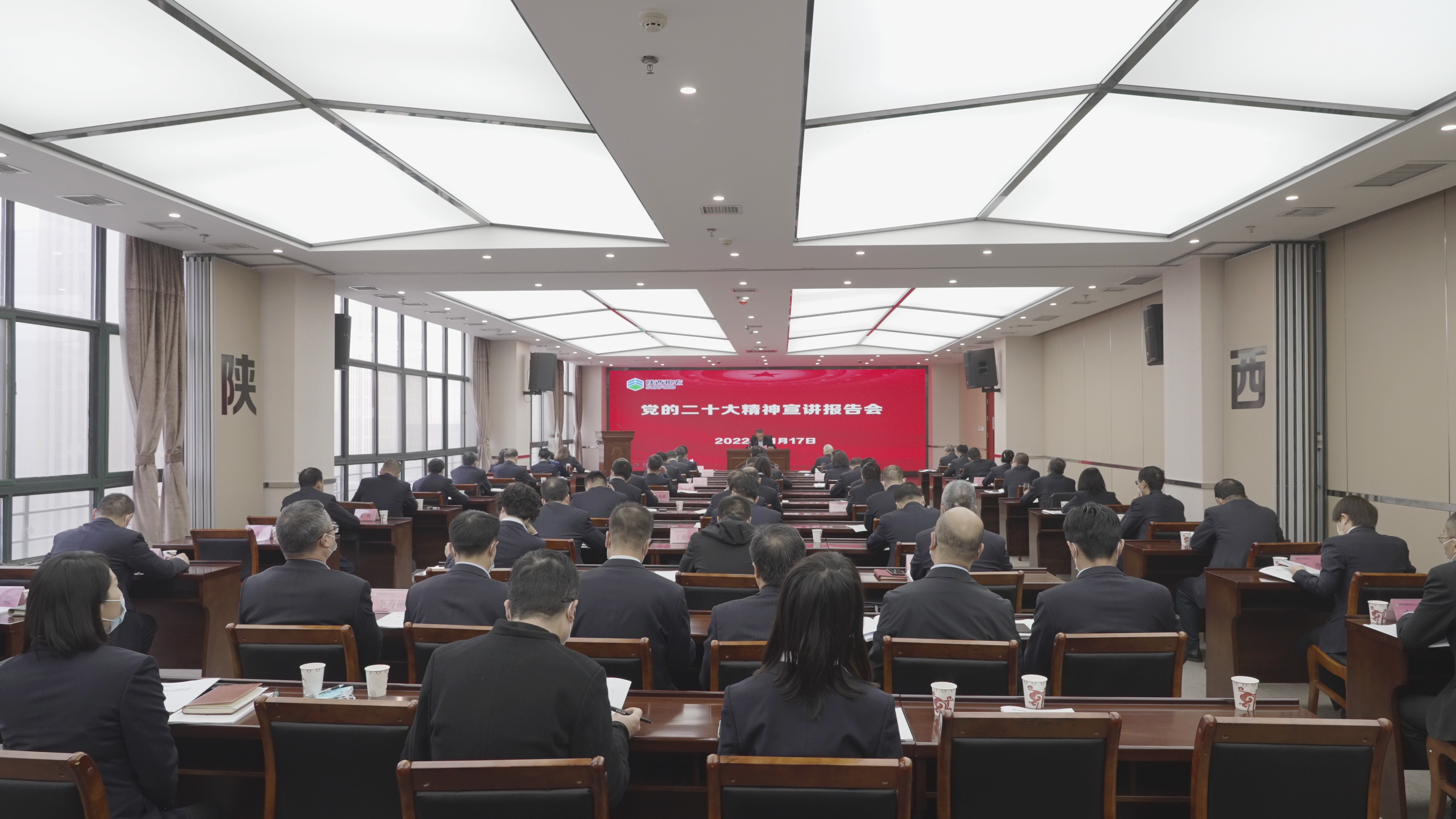 集團(tuán)召開黨的二十大精神宣講會