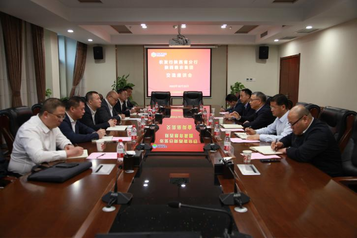 農(nóng)發(fā)行陜西省分行黨委書記、行長馬延峰一行到集團(tuán)交流座談