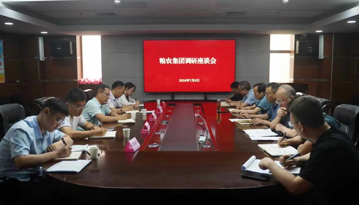 王軍調(diào)研督導(dǎo)陜儲(chǔ)糧集團(tuán)、供應(yīng)鏈集團(tuán)深化改革和項(xiàng)目投資工作